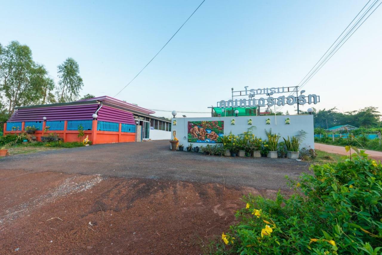 Khun Ning Resort Phang Khon Eksteriør billede