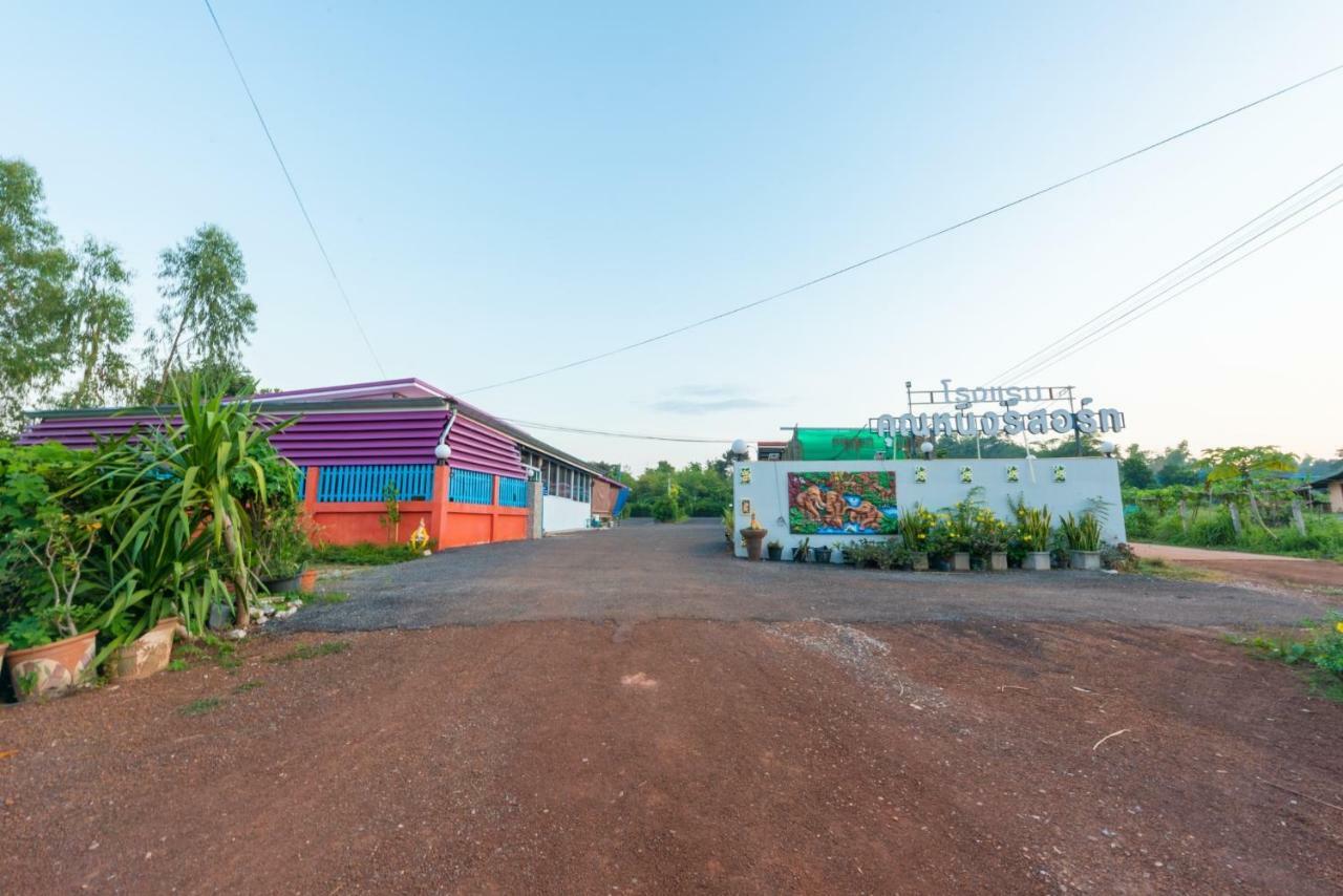 Khun Ning Resort Phang Khon Eksteriør billede