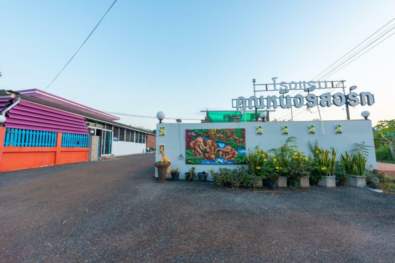 Khun Ning Resort Phang Khon Eksteriør billede